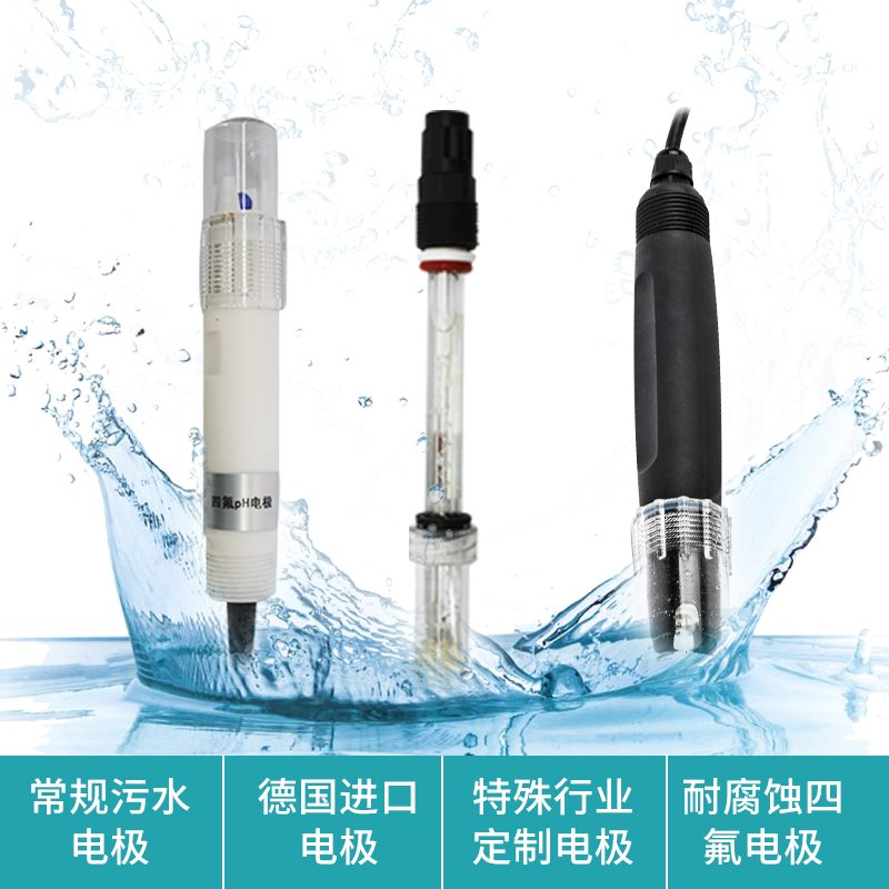在线PH计/ORP仪