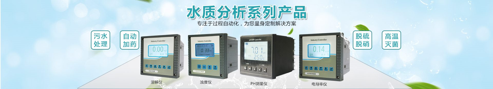 产品中心