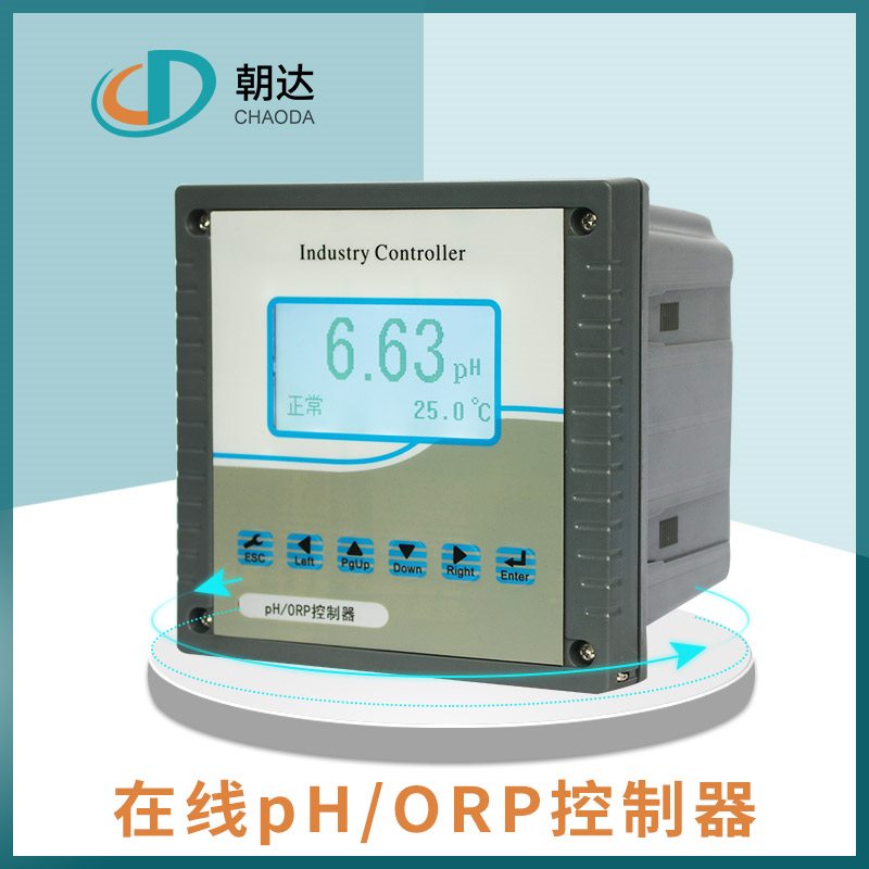在线PH计/ORP仪