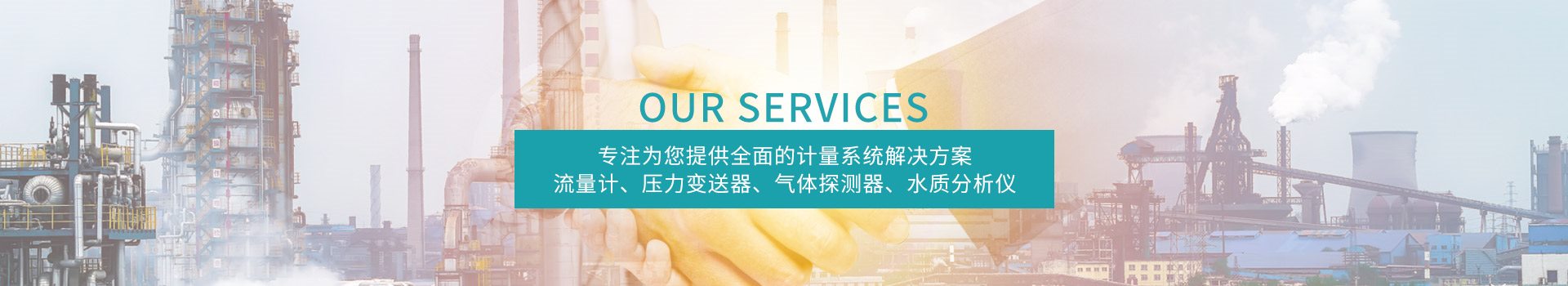 服务中心
