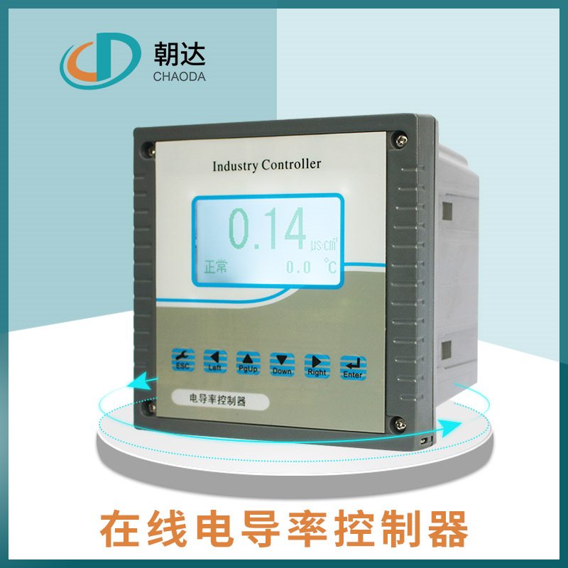 氯气检测仪基本特点说明